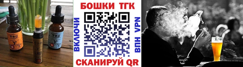продажа наркотиков  Верея  Cannafood марихуана 