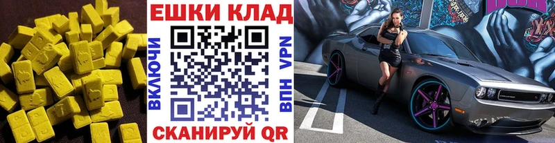 это наркотические препараты  что такое   Верея  Ecstasy DUBAI 