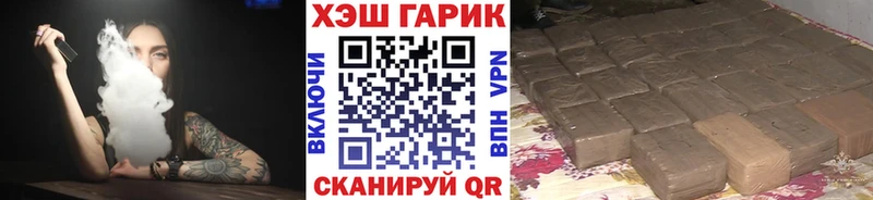 ГАШИШ убойный  mega   Верея 