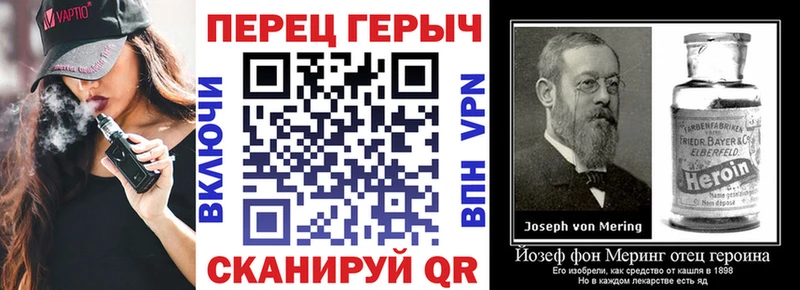 ГЕРОИН белый  Верея 