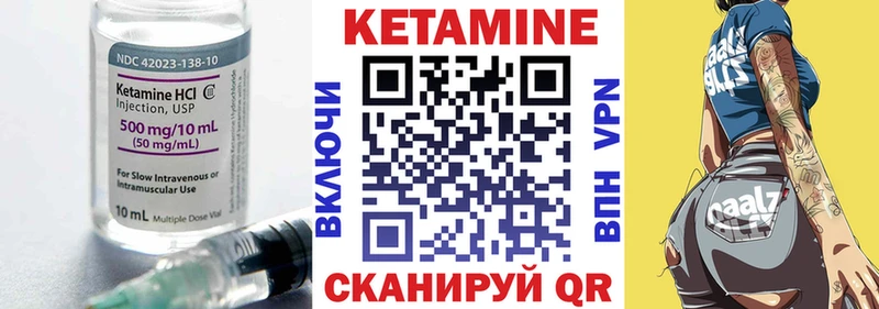 ссылка на мегу сайт  Верея  КЕТАМИН ketamine 