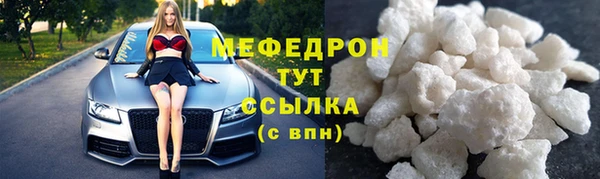 ALPHA PVP Бугульма