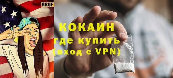 каннабис Богородицк