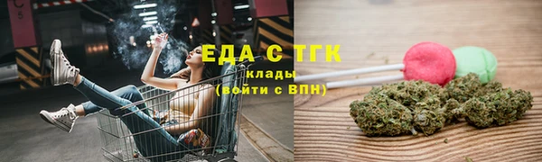 меф Белоозёрский