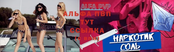 меф Белоозёрский