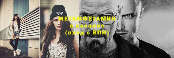 ALPHA-PVP Белокуриха