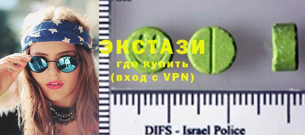 экстази Богородск