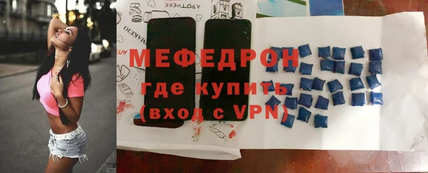стафф Беломорск