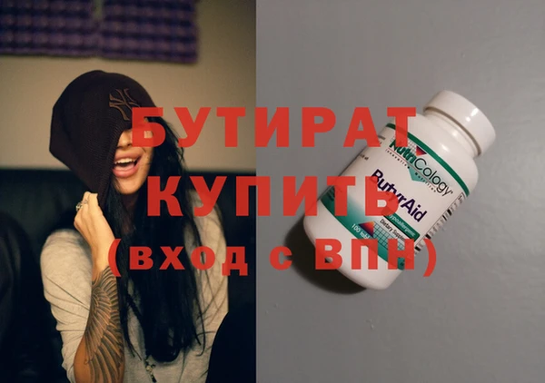 PSILOCYBIN Бородино