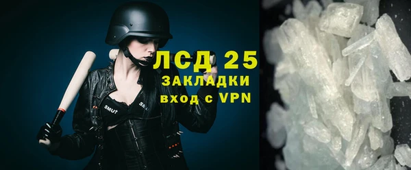 экстази Богородск