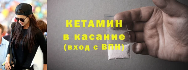 шишки Бронницы