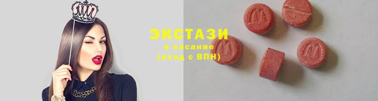 стафф Беломорск