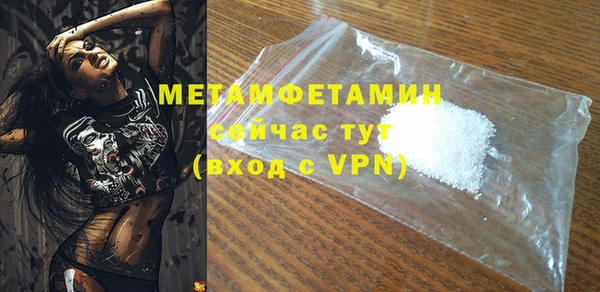 экстази Богородск