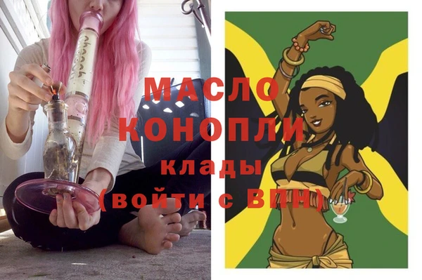 каннабис Богородицк