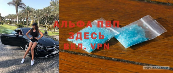 каннабис Богородицк