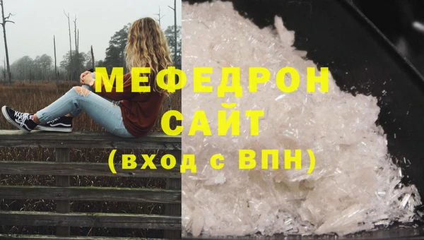 экстази Богородск