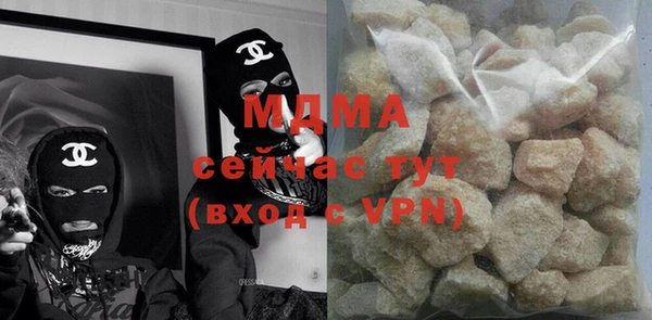 экстази Богородск