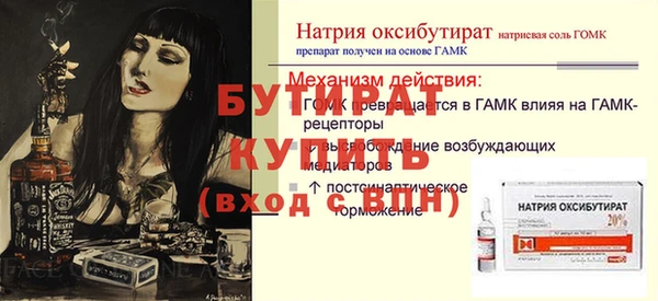 каннабис Богородицк