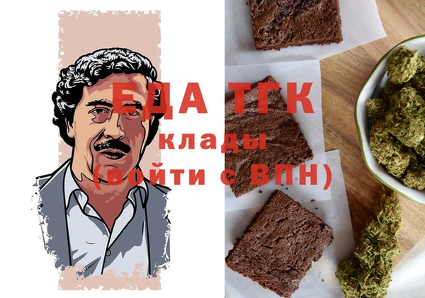 таблы Богданович