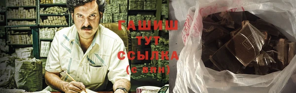 экстази Богородск