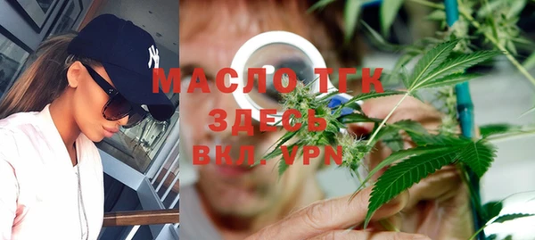экстази Богородск
