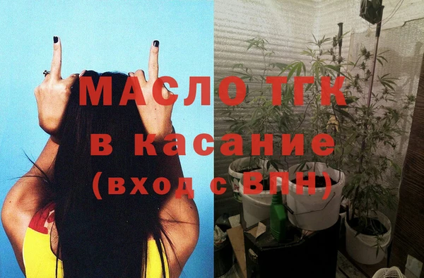каннабис Богородицк