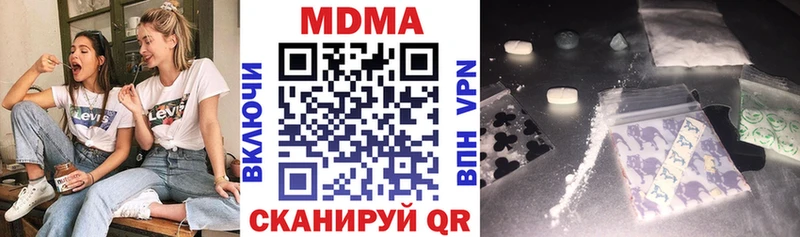 закладки  Верея  MDMA молли 