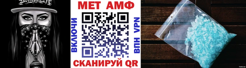 МЕТАМФЕТАМИН кристалл  Верея 