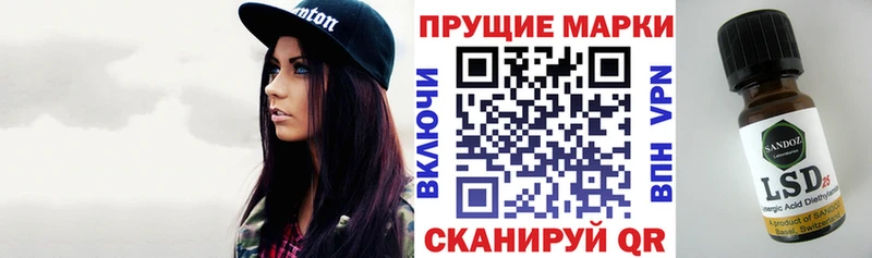 Марки NBOMe 1,5мг  Верея 