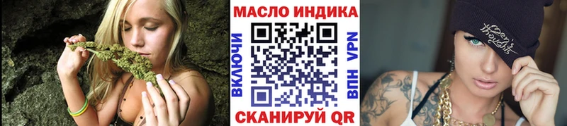 Дистиллят ТГК гашишное масло закладки Верея